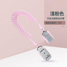 DIU 防丟繩兒童防走失帶牽引繩小孩安全防走丟手環子母防丟失遛娃神器