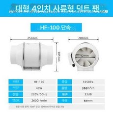 주방 환기 팬 화장실 창문 환풍기 후드 닥트, 1개, 기본 색상