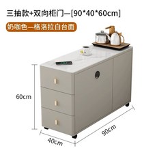 협탁 수납장 소파옆 서랍형 침대옆 틈새 거실 침대협탁, U01KSY7DPA9YFQ7TYT3W6N9PWM-042, 1개, AP. 밀크커피 2문 3서랍 90x40x60 자가설치
