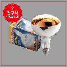 일광전구 적외선 전구 IR 125 H 185W 250W 375W, 전구색(노란빛)
