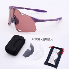 3鏡片可替換使用 戶外運動騎行眼鏡 山地車防風 自行車運動裝備護目鏡, 枚紅, 1個