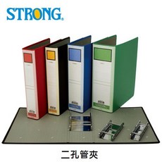 自強管型夾：二孔/三孔/四孔文件夾，辦公文件收納整理必備, 1個, 四孔管夾 (綠)