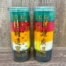 五行酥油燈 五色蠟燭 祈福燈, 1個, 五行轉運燈-1斤斗燈1對+贈點燈金牌