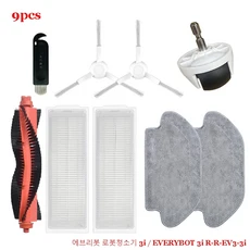 에브리봇 로봇청소기 3i EVERYBOT R-R-EV3-3i 로봇 진공 청소기 교체용 메인 사이드 브러시 Hepa 필터, 13 9pcs