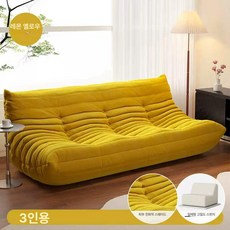 토고 소파 3인용 의자 인테리어 편한 원룸 거실 가죽, 노랑 친피감 3인용 174cm
