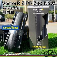 固特異 Goodyear VectorR ZIPP Z30 NSW 700x30 無內胎外胎，150TPI高耐磨公路車胎, 1個