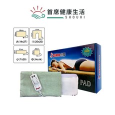 舒摩 SUMO 濕熱敷墊 布套 定時定溫 14x27 20x20 14x20 7x20 電毯 電熱毯 熱敷墊 省電恆溫 電暖毯 電熱床墊 單人/雙人保暖毯 加熱墊, 14x20英吋熱敷墊(超商限寄2件)