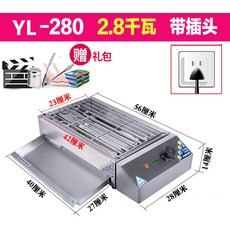생선 굽는 기계 구이 그릴 닭 꼬치 초벌기 장어 고기, 유형280(플러그2500W포함)그릴42x23C