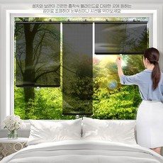 붙이는 블라인드 창문 부착식 롤업 햇빛가리개 베란다커튼 사계절블라인드 셀프블라인드