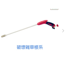 除草噴槍 - 高溫火焰快速清除雜草根部，戶外庭院花園除草工具, 1個, MRAS-8340SD