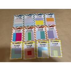 自制中文字體結構手工教具, 加購透明卡（20張）