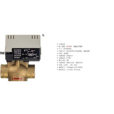 AC110V/AC220V 二通閥冰水送風機 (技術性商品，購買前請務必諮詢), AC220V