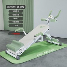 윗몸일으키기 기계 롤링머신 보조기 가정용 허리빼기 신기 복식감복운동 헬스기구, 프리미엄 민트