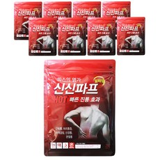 신신파프 붙이는파스 핫 대형 5매입 x 9개 급성 만성 근육통 담 삔대, 1개입