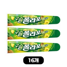 해태 펜슬 아이스크림 구슬폴라포 키위, 20개, 70ml