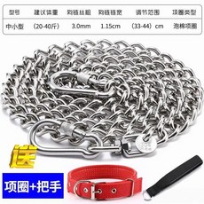 대형 개줄 체인 리드 스텐 애견 목줄 반려견 산책, C. 3mm 두께 0-40근 중소형