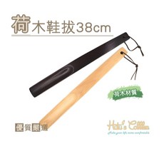 Hatu's Collection 荷木鞋拔 38cm 懶人鞋拔 脫鞋不彎腰, 深色 咖啡, 1個