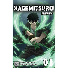(영문도서)Kagemitsuro Volume 0 Preview (#1) Paperback, Kagemitsuro, English, 9798295475559