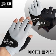 김치장갑 당구장갑 김치빌리아드 에어핏 글러브 (오른손잡이용-왼손착용), 1개, 그레이 (오른손잡이용-왼손착용)