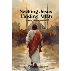 (영문도서)Seeking Jesus Finding Allah Paperback, Staten House, English, 9798232272784