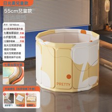 泡澡桶大人摺疊泡浴桶洗澡桶兒童可坐浴盆游泳桶成人浴缸全身浴桶, 兒童款【免安裝速開合  智能鎖溫】日光黃:如圖所示