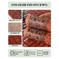 베개 죽부인 방석 쿠션 밴드 커버 여름 침대 슬립 대나무 패드, 커스텀스페셜[8년커스텀내공사이즈오차거부], 옥당(브라운-단근-와이드엣지)에한시적으로연락하여추가