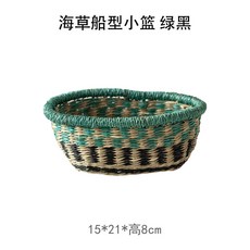 海草手工編織籃 越南彩色草編收納籃 零食水果籃 桌面整理收納筐 日式餐具籃, 1個, 海草船型小籃 綠黑