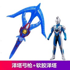 超人力霸王 貝利亞黃昏澤塔陞華弓槍曼幻界奧特捷德爾塔天爪變身器迪迦魔劍器 動漫週邊, 澤塔弓槍+軟膠澤塔, 1個