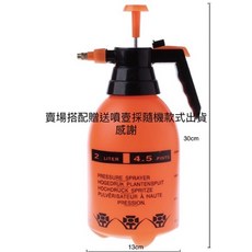 2公升手壓式噴壺 園藝澆水噴霧器, 不挑色,隨機出貨, 1個