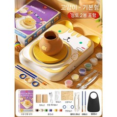 도자기만들기장난감 diy 점토 물레 도자기 도예키트 공예 미니 도예, F. 고양이 모형 세트