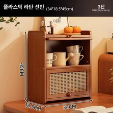 라탄 커피머신선반 홈카페꾸미기 찬장 싱크대위수납장 다기, 3단 35cm [인조 라탄 도어]