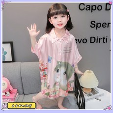 睡衣 冰丝 【透氣舒適】女童睡衣夏季公主風開衫兒童睡裙薄款夏天小孩冰絲傢居服小童裙子