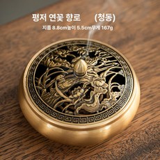 더패스터 금동대향로 골동품 전통 굿즈 백제 향로, 기본 색상, 연꽃 평평한 받침대 (브론즈)