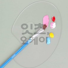 Itsok 아크릴 팔레트 물감파레트