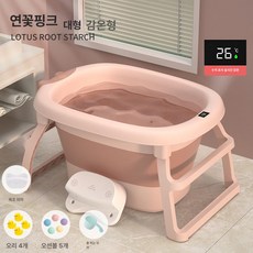 강아지 욕조 대형견 수영장 목욕통 중형견 반려견 세면대 미용 애견샵 애견 이동식, 1개, 인디핑크