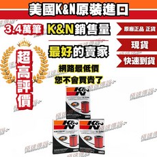 K&N 機油芯 PS-7005 適用 Porsche Cayenne 3.6L / Audi Q7 3.6L, 1個