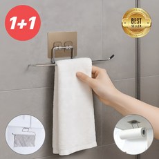 VIENR 여기저기 무타공 수건걸이 행주걸이 휴지걸이 다용도, 2개