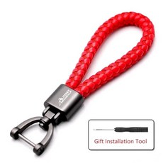 오토바이 키 커버 체인 링 쉘 케이스 보호, 1개, 1. Keychain Red