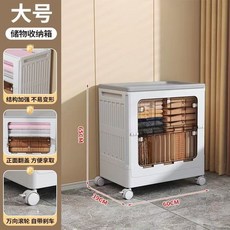大號可摺疊收納箱，大容量衣物整理箱, 灰白色, 1個