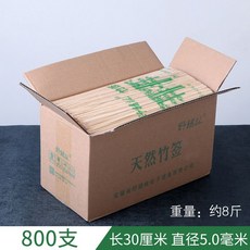 竹籤批發 糖葫蘆/燒烤/羊肉串/串香/麻辣燙/棉花糖小吃一次性籤 (整箱), 1個