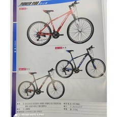 KREX PIONEER T30 D101 V100 SHIMANO 26吋 21速/27速 越野登山車 V煞版/碟剎版, 1個, V100(洽詢顏色)
