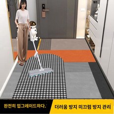 고급 실내 미끄럼방지 프린팅 디자인 다용도 데일리 화장실 현관 매트 선물 직사각형, 커스텀: 낙찰가 변경, 추락바르면 지워지는 - 발수 발유