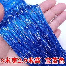 커튼 구슬 인테리어 현관 가림막 파티션 장식 실커튼, 1개, AK. 공작 블루 실제 발송 로얄 블루 3mx3m