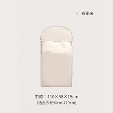 O 衣服真空防塵罩 專用加長大衣櫃收納 立體掛式真空壓縮袋 節省空間 防潮防黴 四季通用, 1個, 中款米色-【110*58*15CM】