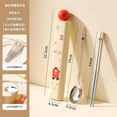 ibooooo 便攜餐具套裝 304不銹鋼材質, 妹妹奶油兩件套 304不鏽鋼, 1個