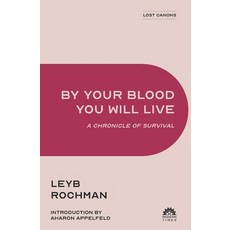 (영문도서) By Your Blood You Will Live: A Chronicle of Survival Paperback, Modern Times Publishing, English, 9781632922786