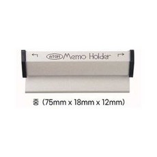 아톰 메모홀더 1곽, 흑색