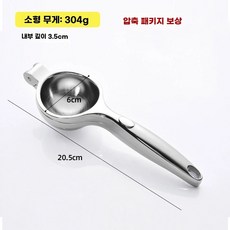 과일 도구 착즙기 주방 가정용 오렌지 스테인레스 압착기 핸드 레몬 프레스 기계 시트러스, 1, A. 착즙기 소형