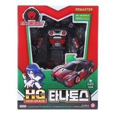 터닝메카드 터닝메카드W HG 타나토스 변신로봇, 퍼플