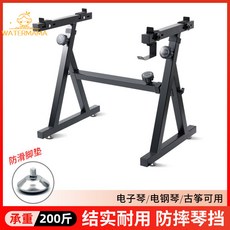 雅馬哈卡西歐電子琴架子通用，88鍵61鍵電鋼琴古箏Z型支架，高度可調, 1個, 黑色Z型高階琴架【不含萬向滑輪】